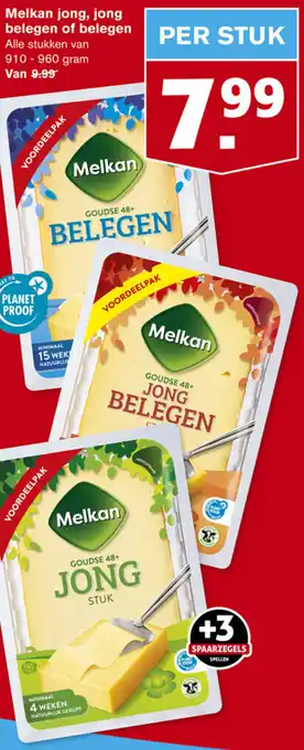 Hoogvliet Melken jong,jong belegen of belegen 910-960 gram aanbieding