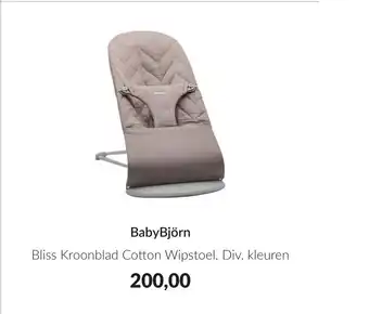 Babypark Babybjörn aanbieding