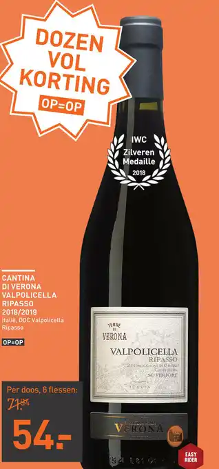 Gall & Gall Cantina di verona valpolicella ripasso 2018/2019 aanbieding