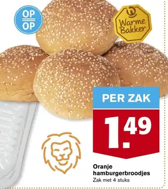 Hoogvliet Oranje hamburgerbroodjes 4 stuks aanbieding