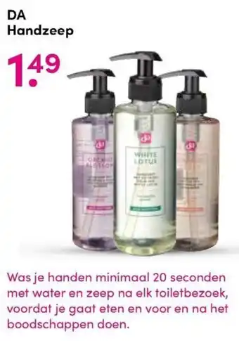 DA DA Handzeep aanbieding