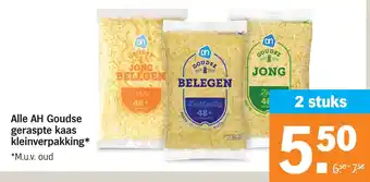 Albert Heijn Alle ah goudse geraspte kaas kleinverpakking aanbieding