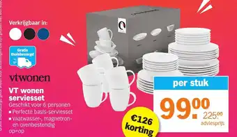 Albert Heijn VT wonen serviesset aanbieding