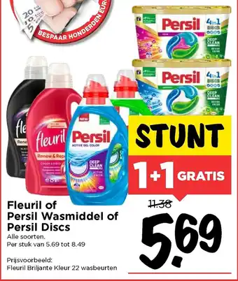 Vomar Voordeelmarkt Freuril of Persil Wasmiddel of Persil Discs 1+1 aanbieding