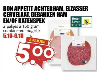 MCD Supermarkt Bon appetit achterham, elzasser cervelaat, gebakken ham en-of katenspek aanbieding