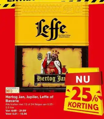 Hoogvliet Hertog jan, jupiler, leffe of bavaria aanbieding