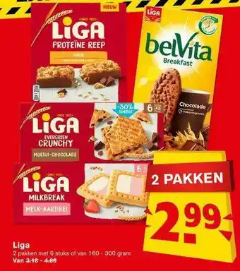 Hoogvliet Liga aanbieding