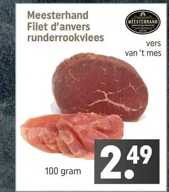 Dagwinkel Meesterhand filet d'anvers runderrookvlees 100 gram aanbieding