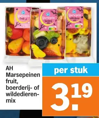 Albert Heijn Marsepeinen fruit boerderij-of wildieren-mix aanbieding