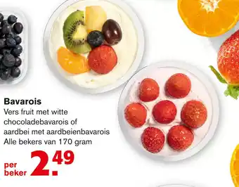 Hoogvliet Bavarois  170g aanbieding