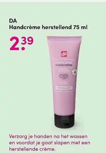 DA Da handcrème herstellend 75 ml aanbieding