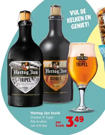 Hoogvliet Hertog Jan kruik 0.5liter aanbieding