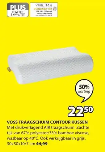 Jysk Voss Traagschuim Contour Kussen 30x50x10/7 cm aanbieding