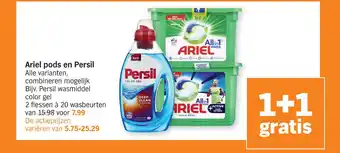 Albert Heijn Ariel pods en Persil aanbieding