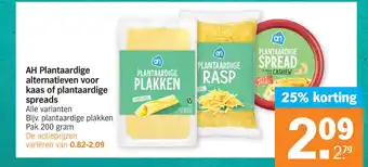 Albert Heijn AH Plantaardige alternatieven voor kaas of plantaardige spreads aanbieding