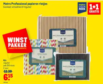 Makro Metro professional papieren rietjes 1+1 gratis aanbieding