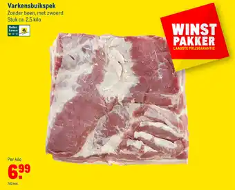 Makro Varkensbuikspek 2.5 kilo aanbieding