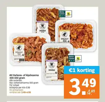 AH XL AH Varkens- of kipshoarma 400-650 g aanbieding