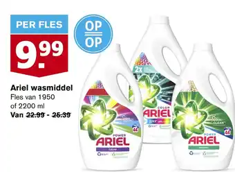 Hoogvliet Ariel wasmiddel aanbieding