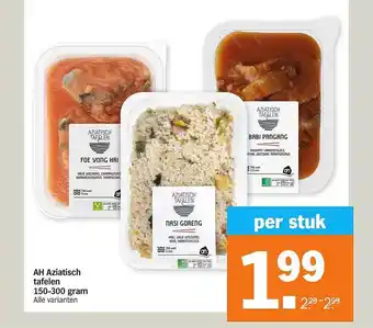 AH XL AH Aziatisch tafelen 150-300 g aanbieding