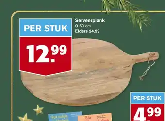 Hoogvliet Serveerplank 60 cm aanbieding