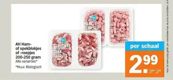 AH XL AH Ham of spekblokjes of reepjes 200-250 g aanbieding