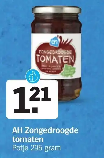 Albert Heijn AH Zongedroogde tomaten 295 gram aanbieding