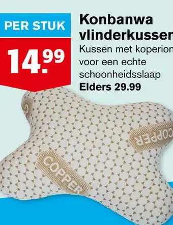 Hoogvliet Konbanwa vlinderkussen aanbieding