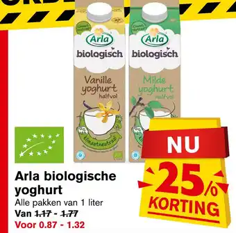 Hoogvliet Arla biologische voghurt aanbieding