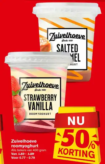 Hoogvliet Zuivelhoeve roomyoghurt aanbieding