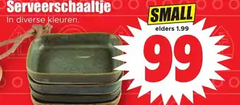 Dirk Serveerschaaltje Small aanbieding