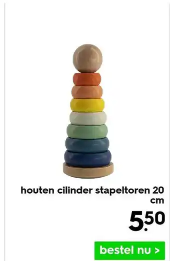 HEMA Houten cilinder stapeltoren 20 cm aanbieding