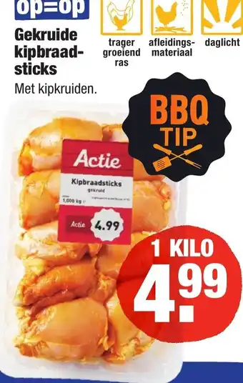 ALDI Gekruide kipbraadsticks 1kg aanbieding