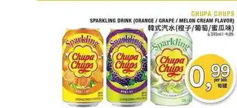 Amazing Oriëntal Chupa chups sparkling drink (orange - grape - melon cream flavor) aanbieding