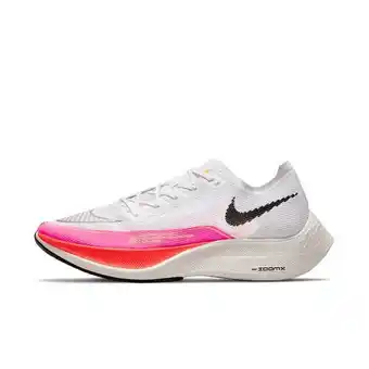 Nike Nike aanbieding