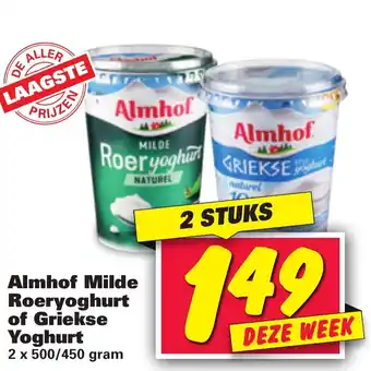 Nettorama Almhof Milde Roeryoghurt of Griekse Yoghurt 2 stuks aanbieding