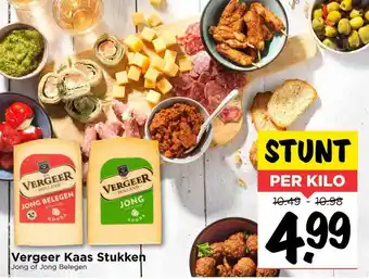 Vomar Voordeelmarkt Vergeer Kaas Stukken Jong Of Jong Belegen aanbieding