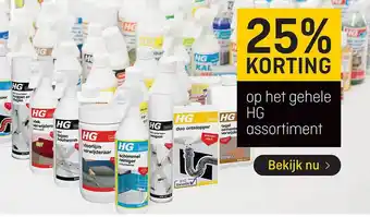 Hubo Op het gehele hg assortiment aanbieding