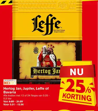 Hoogvliet Hertog Jan, Jupiler, Leffe of Bavaria aanbieding