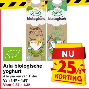 Hoogvliet Arla biologische yoghurt aanbieding