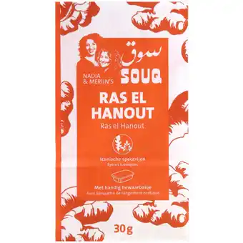 Albert Heijn Souq Ras el hanout aanbieding