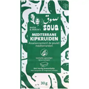 Albert Heijn Souq Mediterrane kipkruiden aanbieding