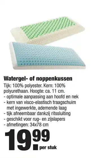 ALDI Watergel- Of Noppenkussen aanbieding