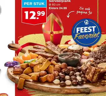 Hoogvliet Serveerplank aanbieding