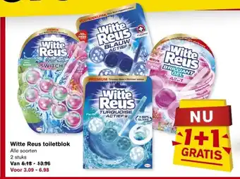 Hoogvliet Witte Reus toiletblok alle soorten 1+1 gratis aanbieding