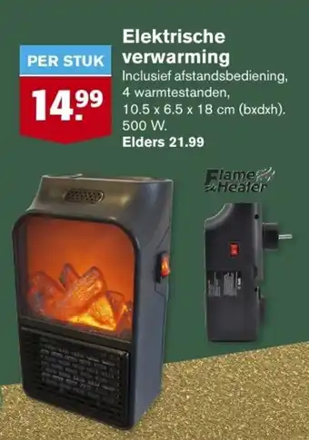 Hoogvliet Elektrische verwarming 10.5x6.5x18cm 500W aanbieding