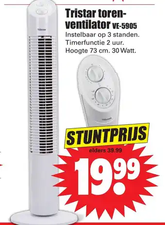 Dirk Tristar torenventilator ve-5905 aanbieding