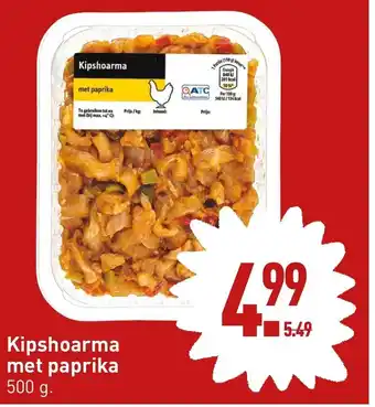 ALDI Kipshoarma met paprika 500g aanbieding