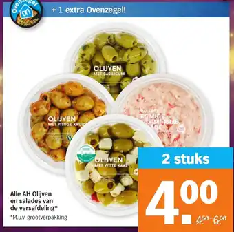 Albert Heijn Alle AH Olijven en salades van de versafdeling* 2 stuks aanbieding