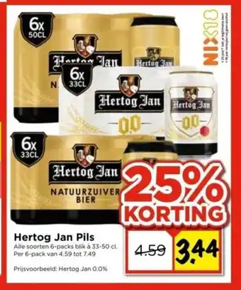 Vomar Voordeelmarkt Hertog Jan Pils 6-packs blik a 33-50 cl aanbieding